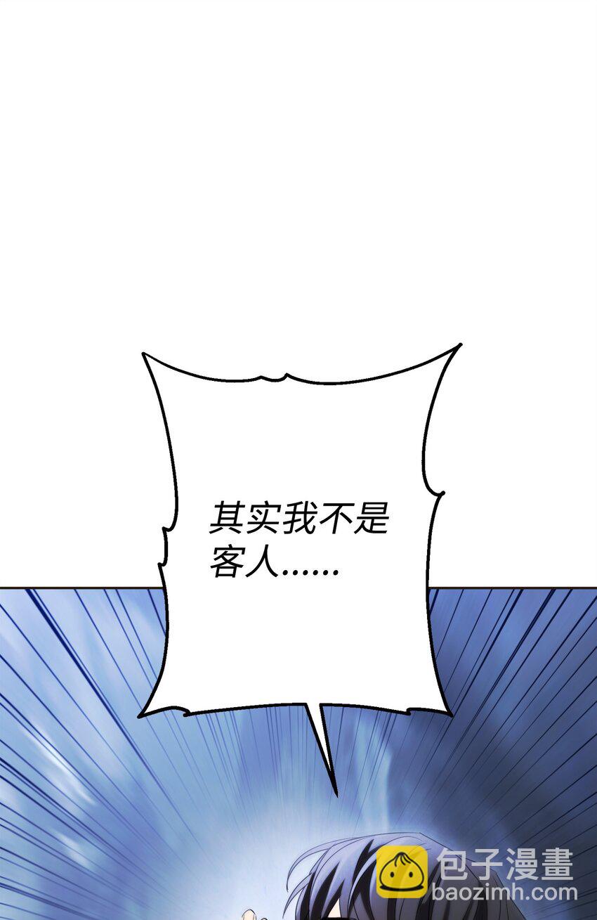 130 残酷的修行(1/3)-第130话