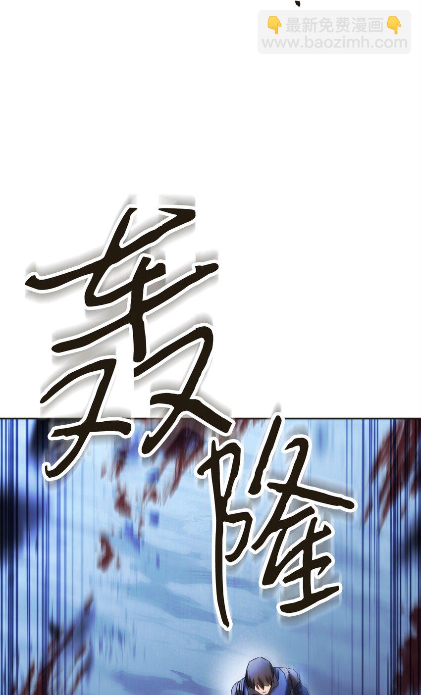 130 残酷的修行(1/3)-第130话