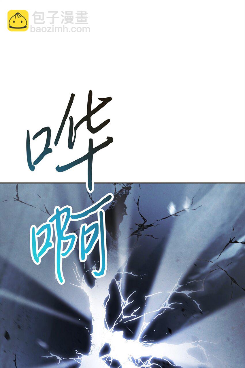 130 残酷的修行(1/3)-第130话