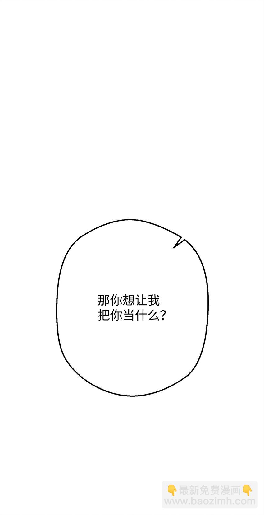 130 残酷的修行(1/3)-第130话