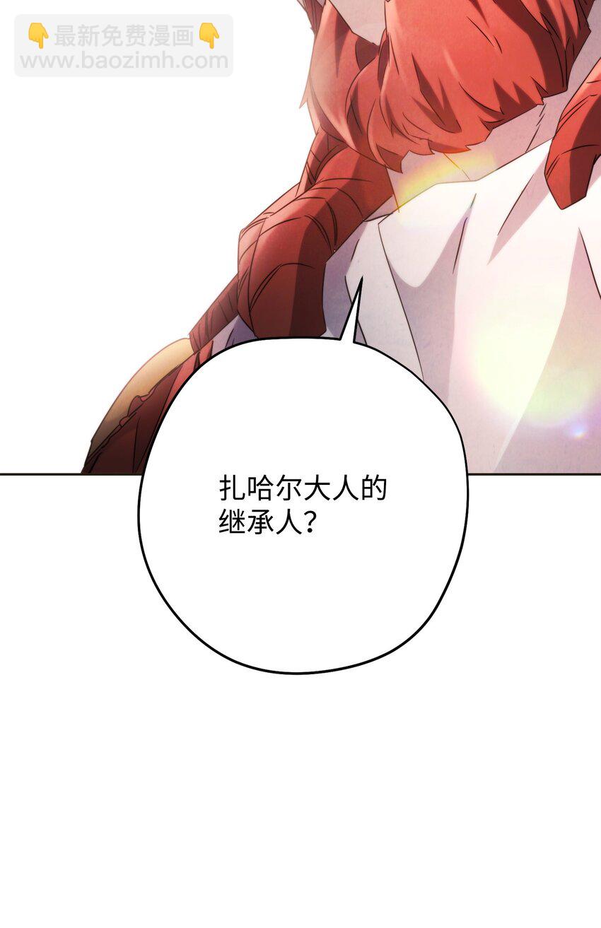 130 残酷的修行(1/3)-第130话