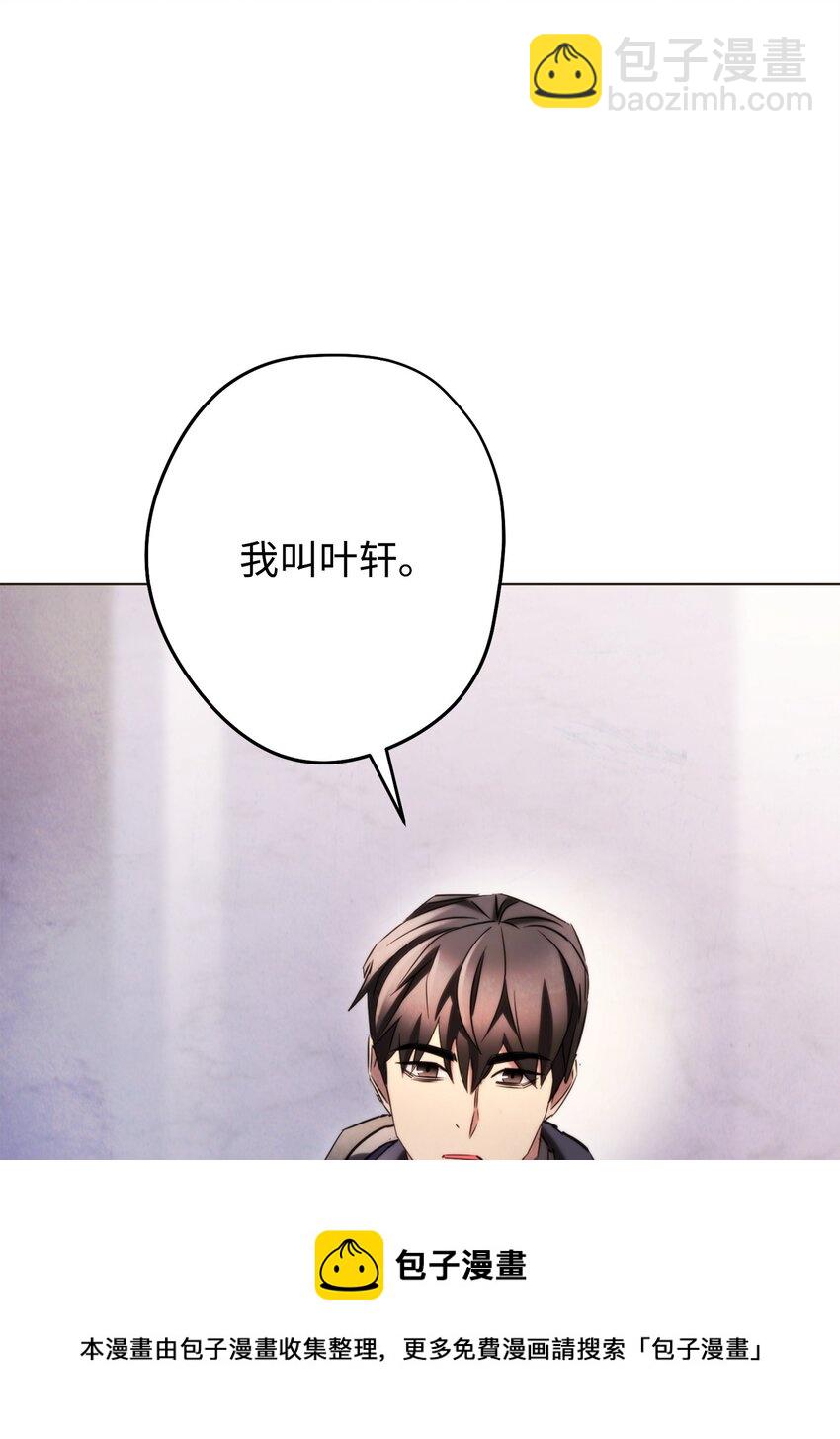 130 残酷的修行(1/3)-第130话