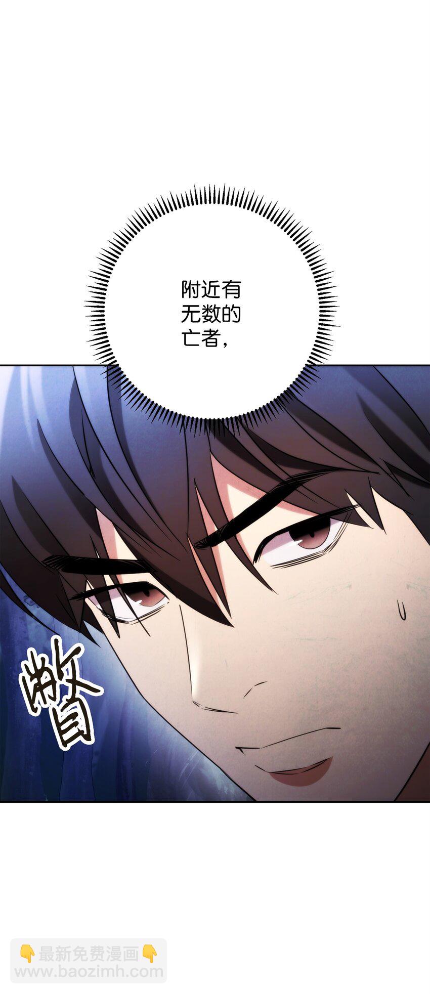 130 残酷的修行(1/3)-第130话