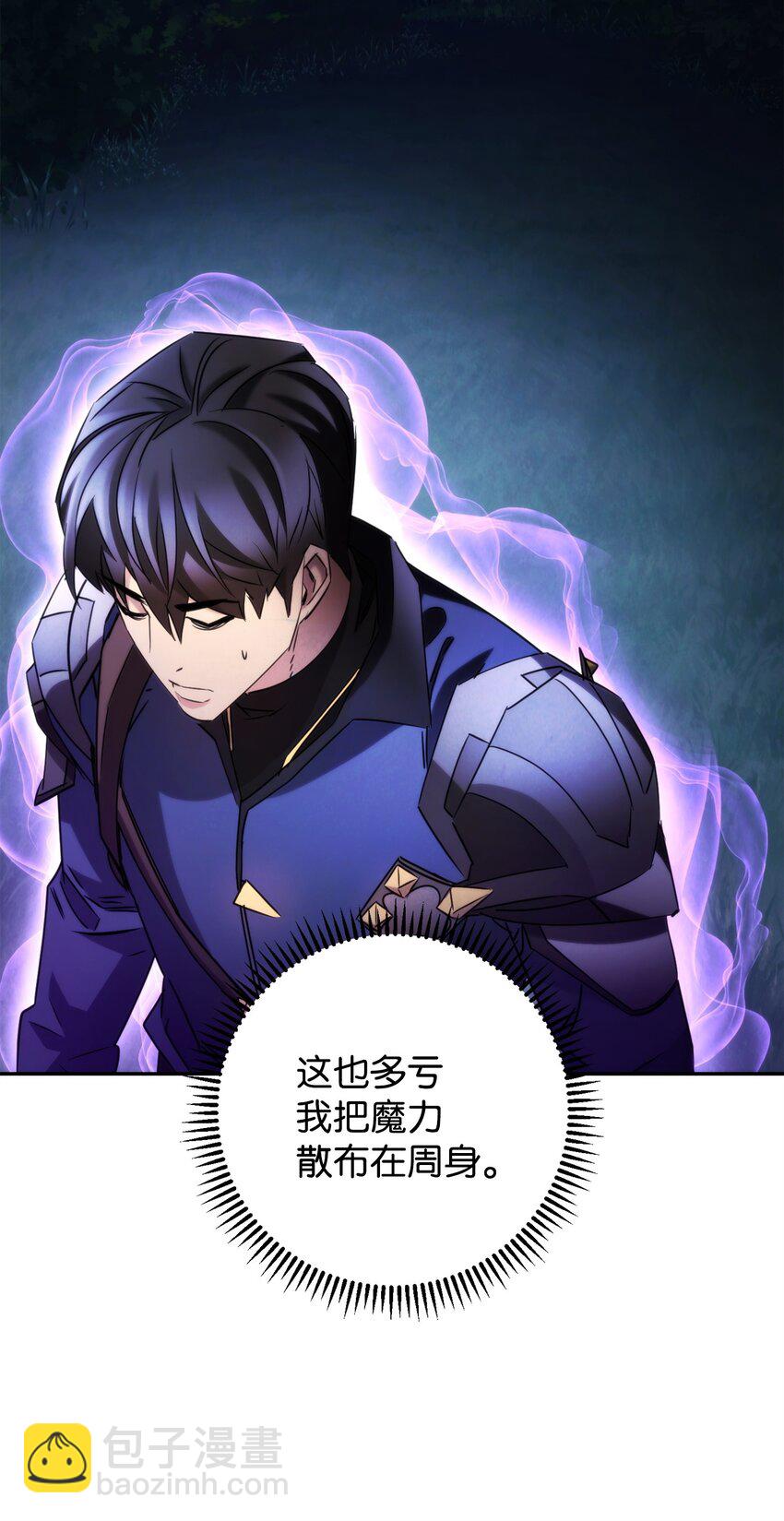 130 残酷的修行(1/3)-第130话