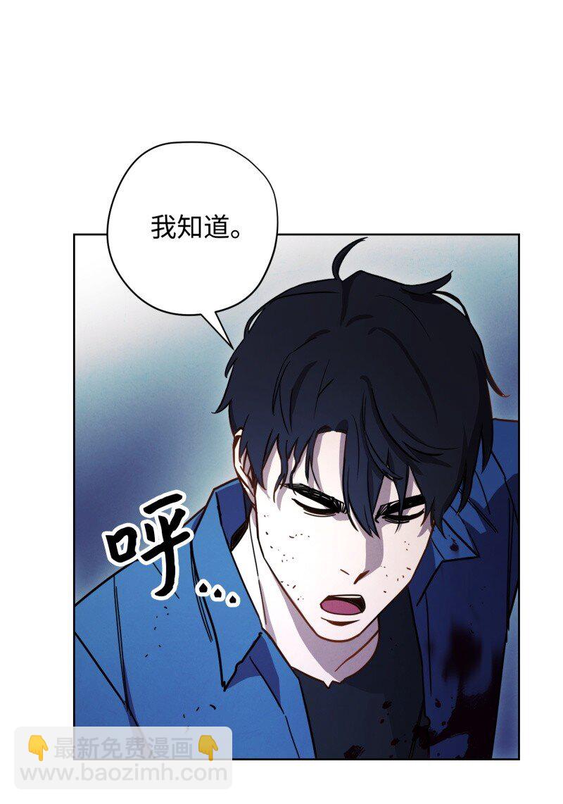 14 分裂(1/2)-第14话