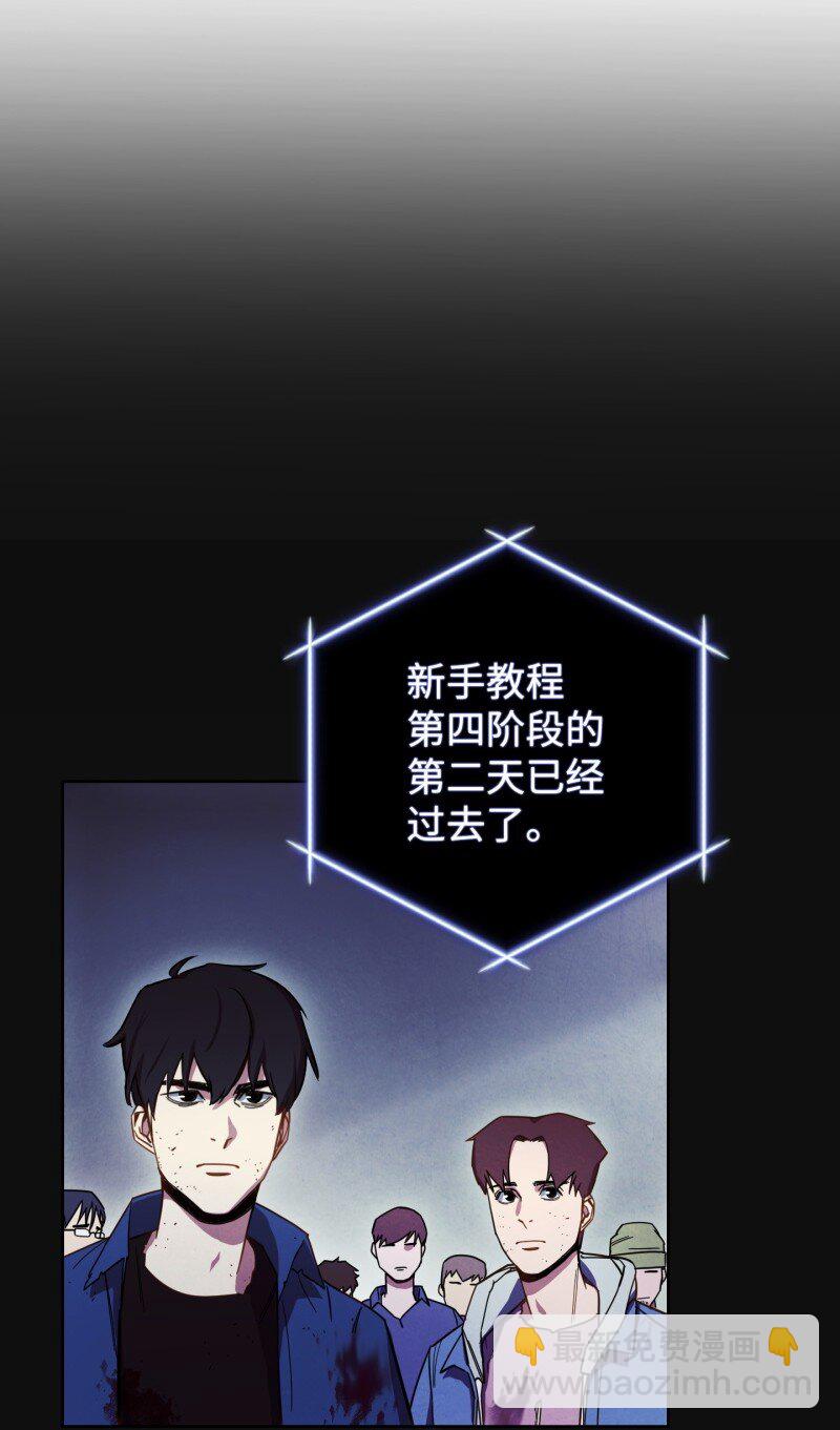 14 分裂(1/2)-第14话