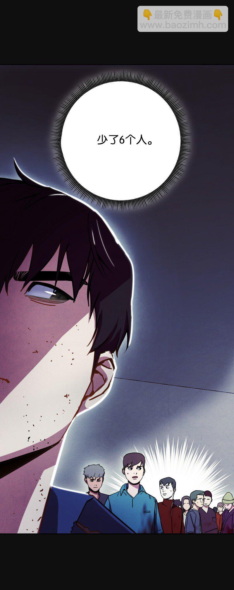 14 分裂(1/2)-第14话