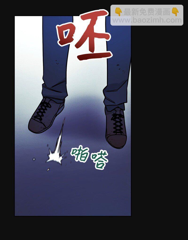 14 分裂(1/2)-第14话