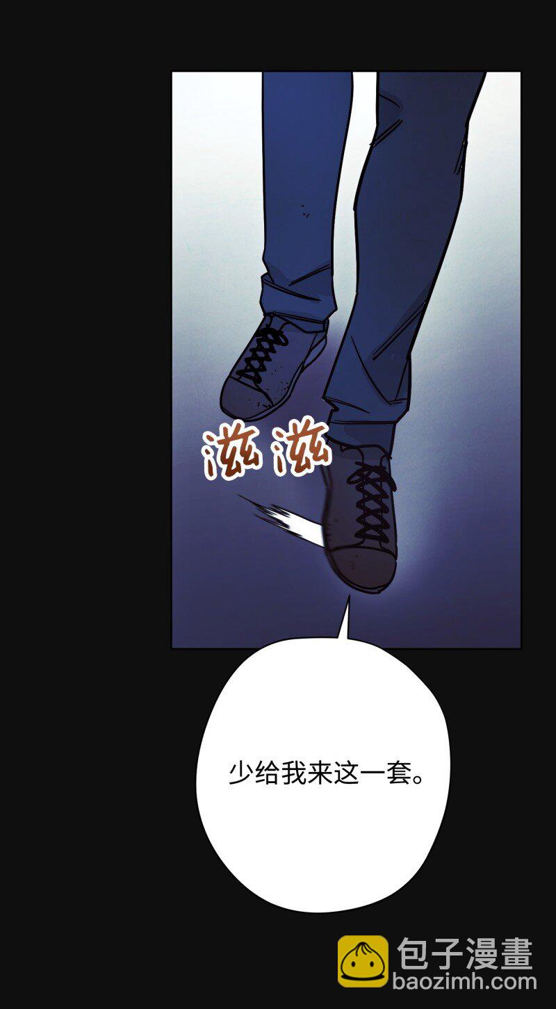 14 分裂(1/2)-第14话