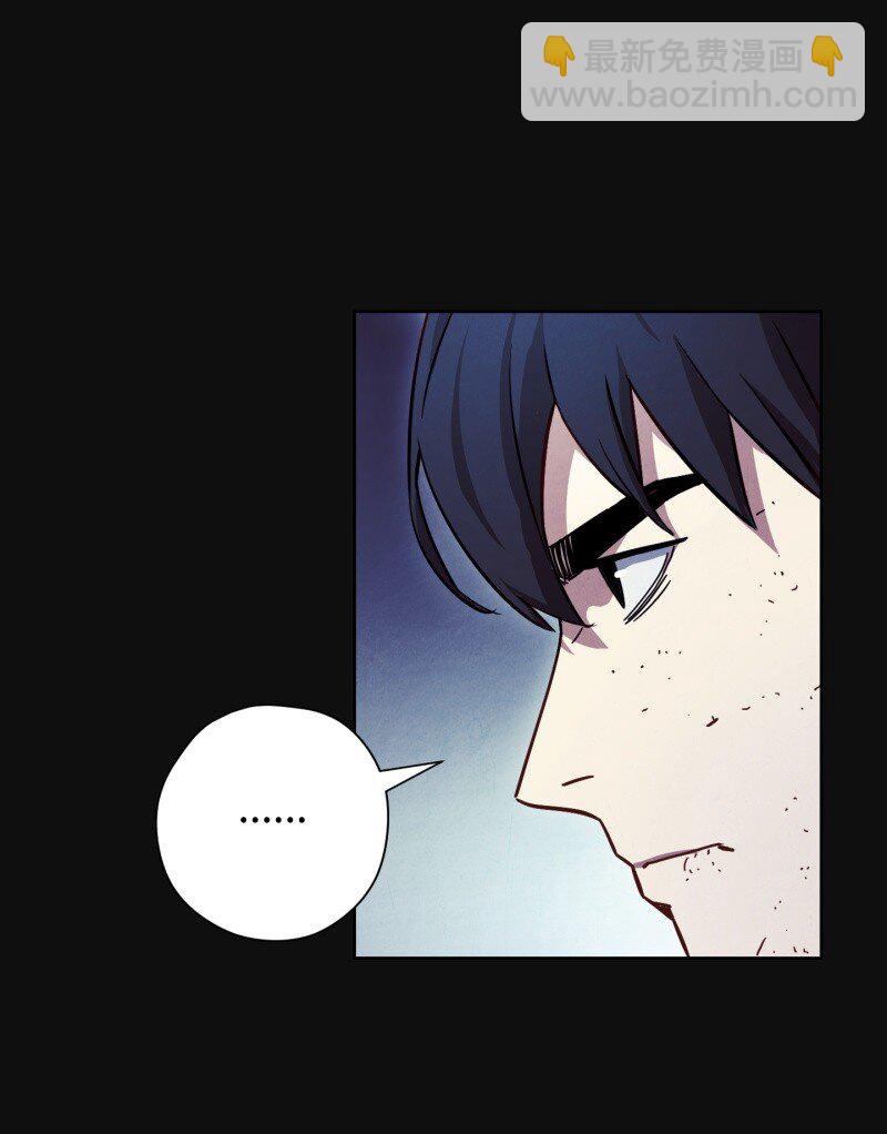 14 分裂(1/2)-第14话