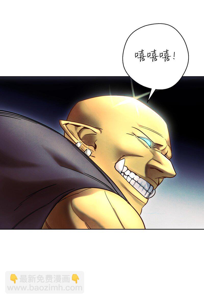 14 分裂(1/2)-第14话