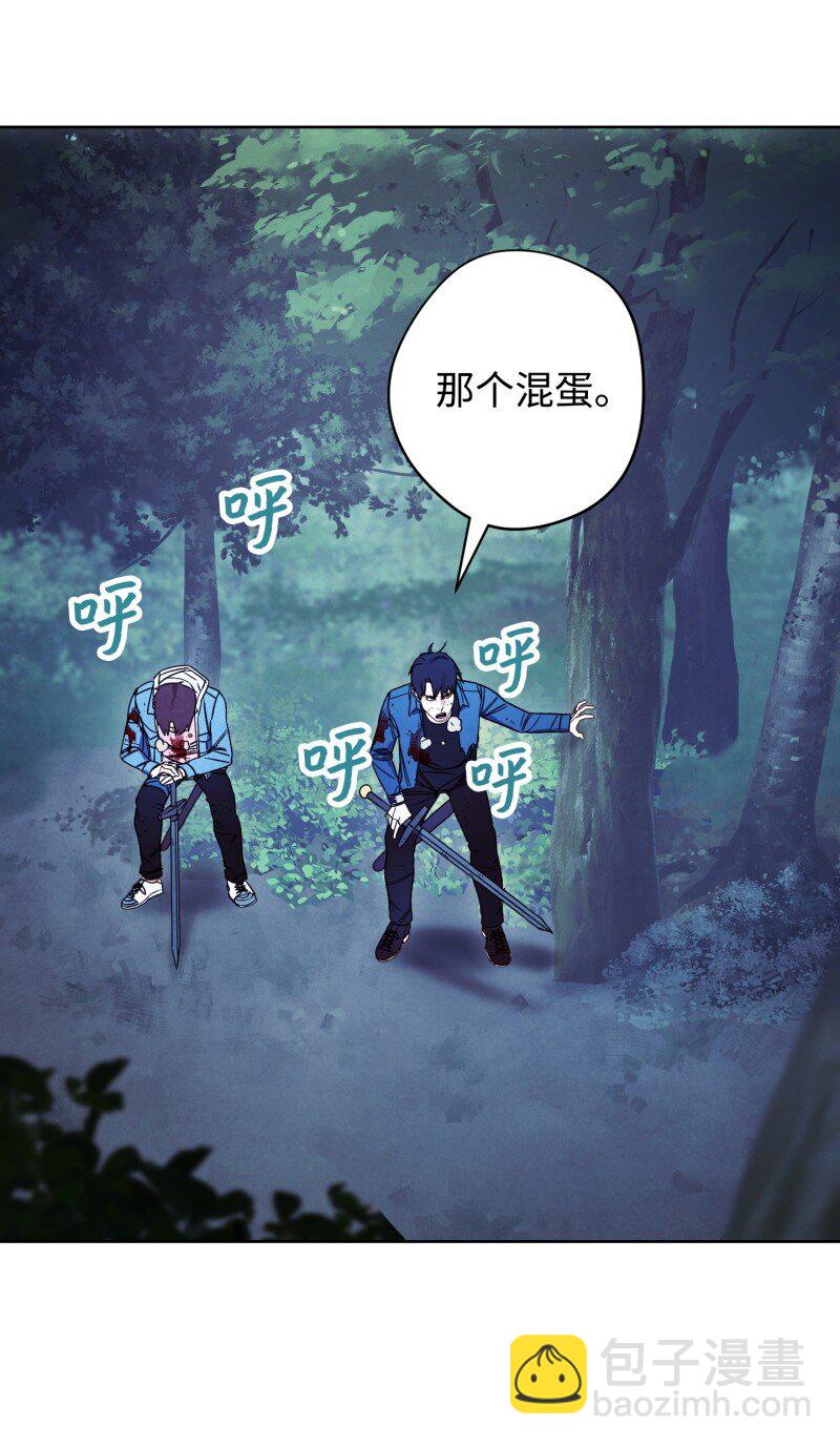 14 分裂(1/2)-第14话