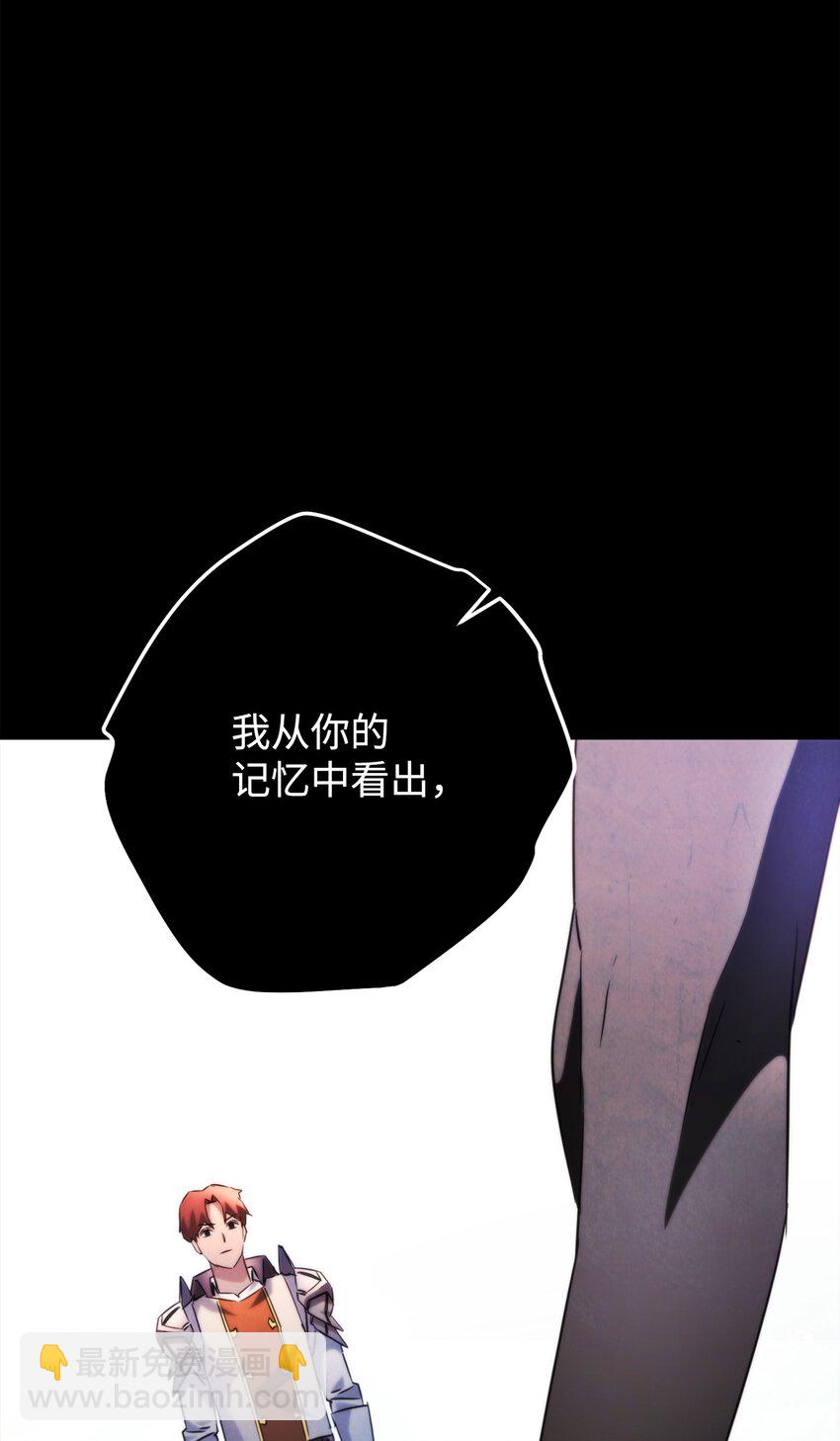 132 时间能力者(1/3)-第132话