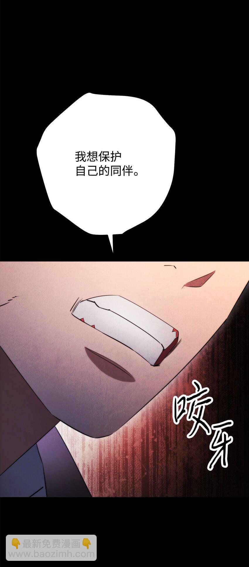 132 时间能力者(1/3)-第132话