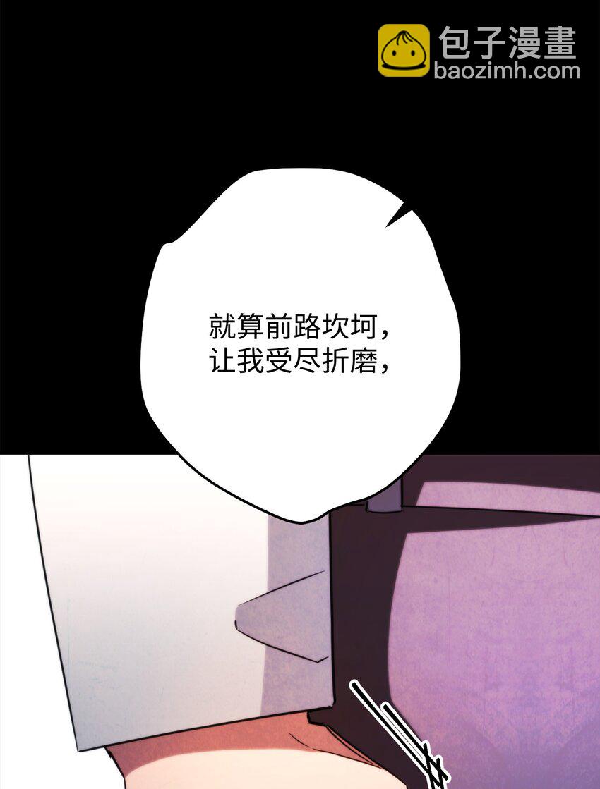 132 时间能力者(1/3)-第132话