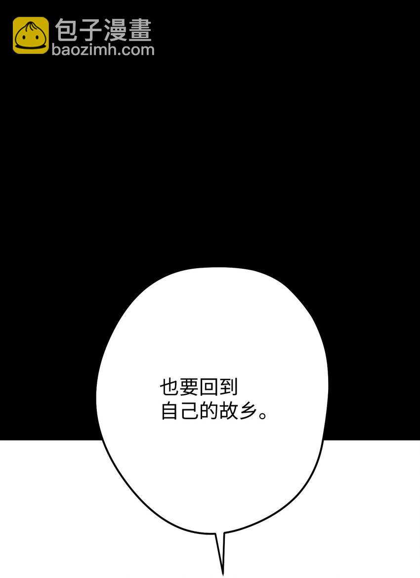 132 时间能力者(1/3)-第132话