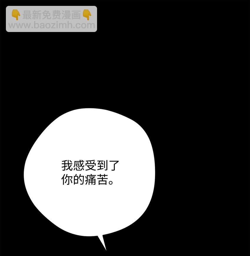 132 时间能力者(1/3)-第132话