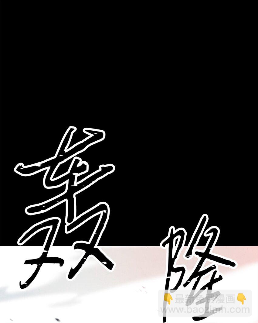 132 时间能力者(1/3)-第132话
