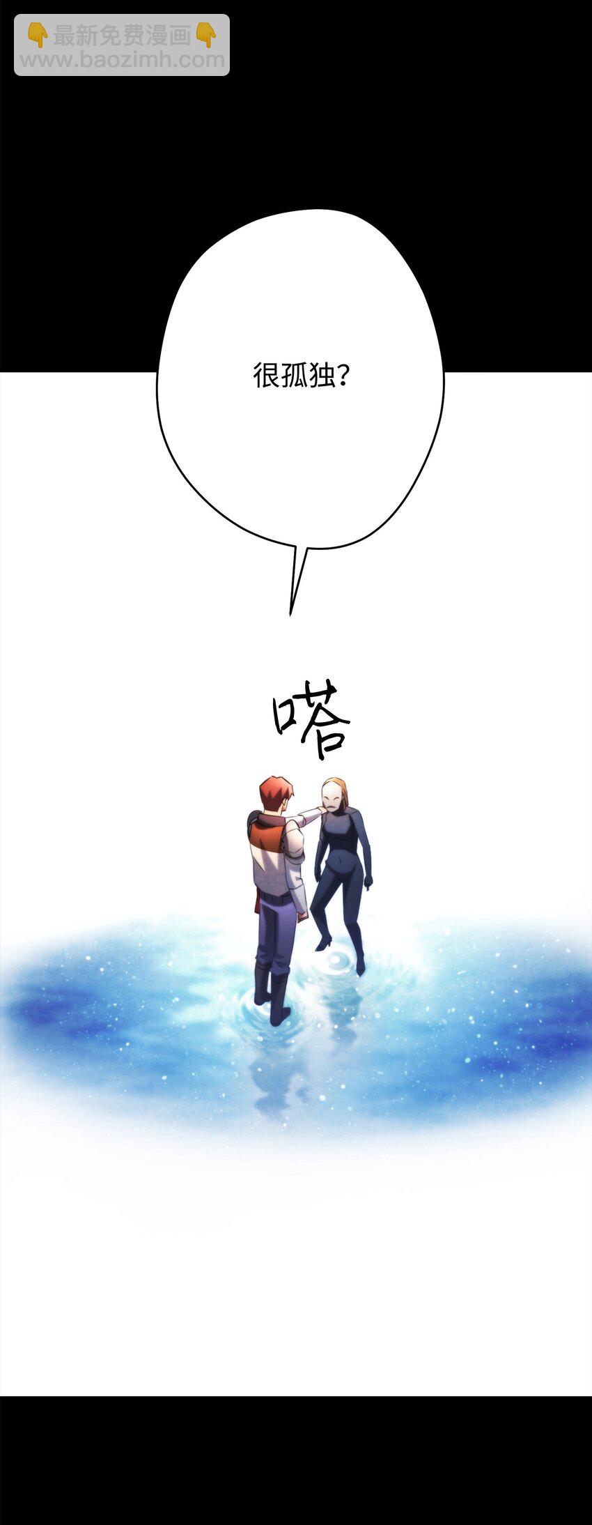 132 时间能力者(1/3)-第132话