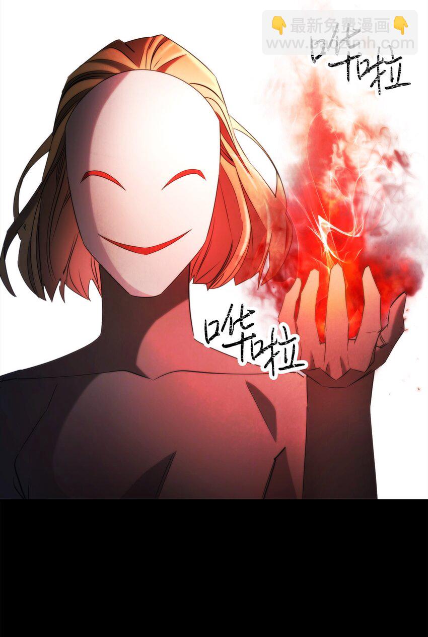 132 时间能力者(1/3)-第132话