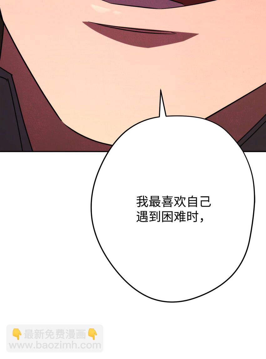 134 两年的光景(1/3)-第134话