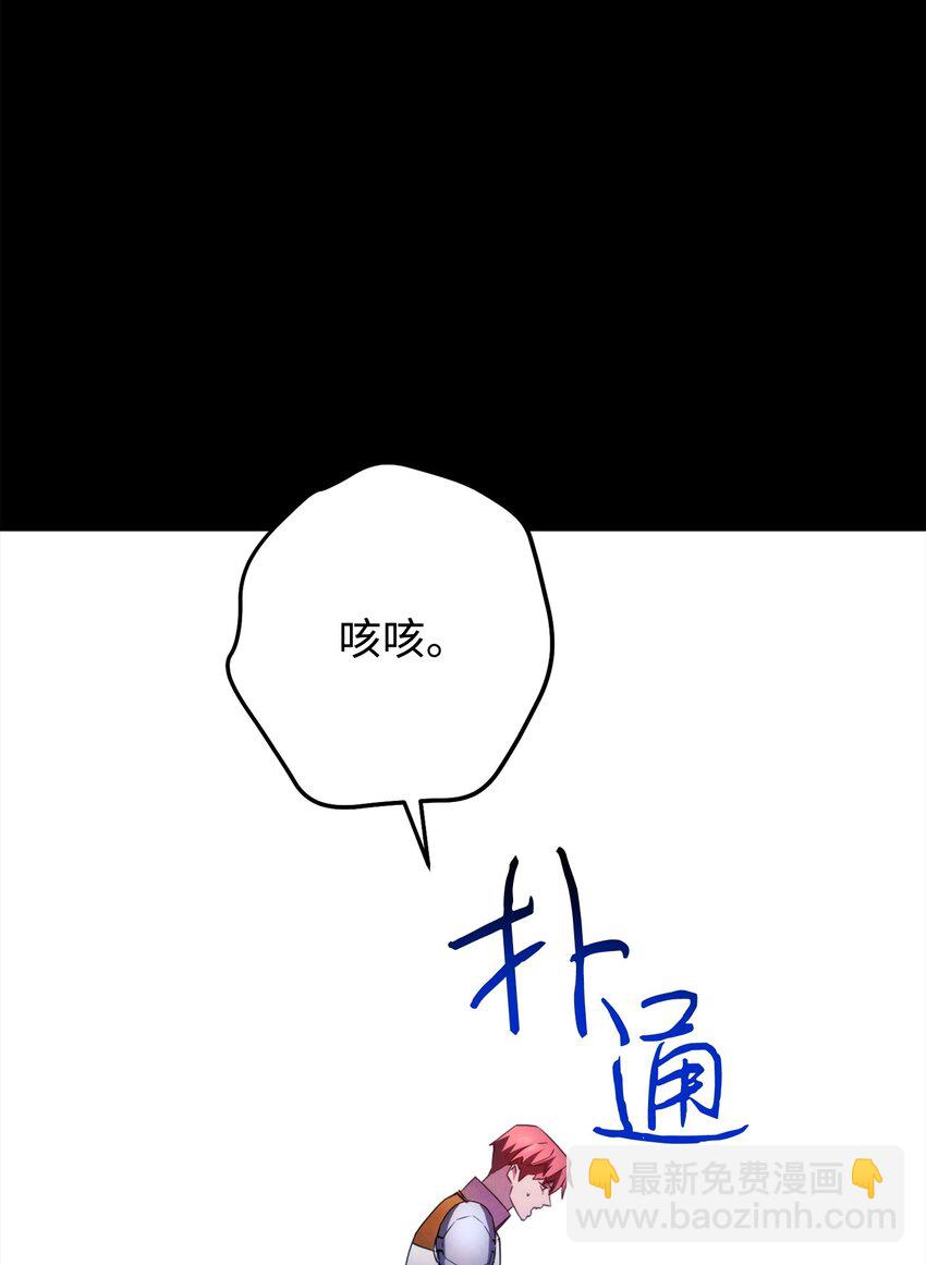 134 两年的光景(1/3)-第134话