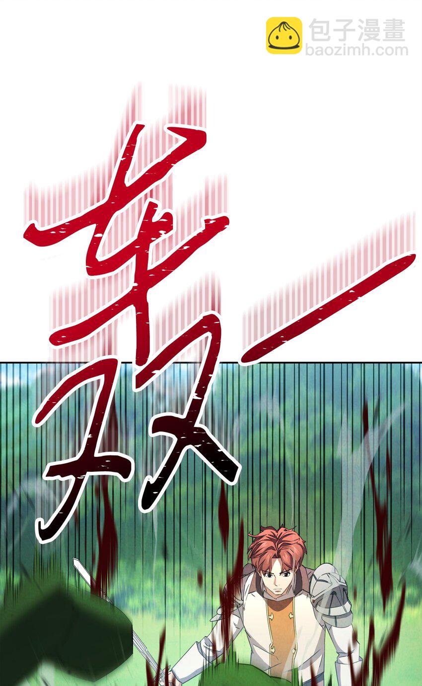 134 两年的光景(1/3)-第134话