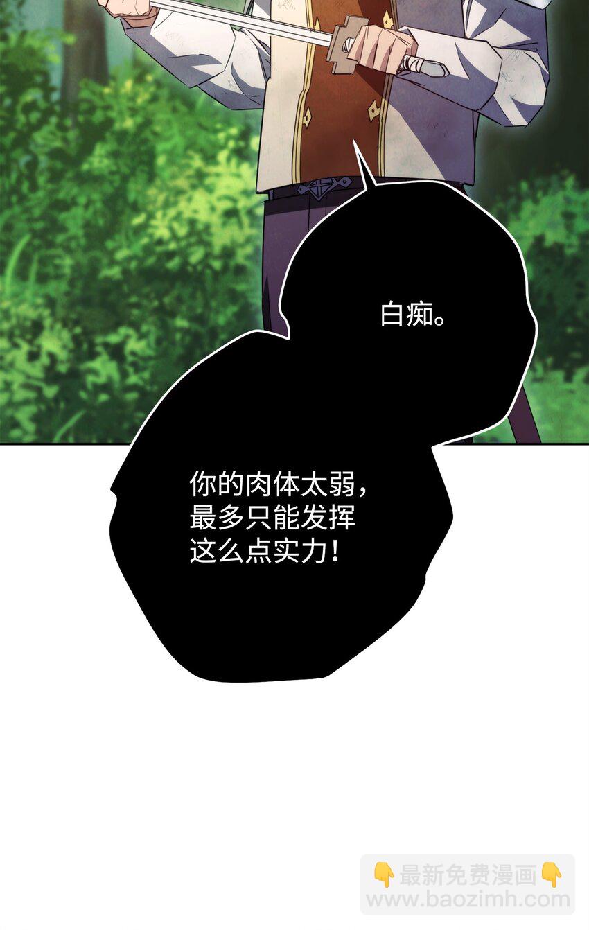 134 两年的光景(1/3)-第134话