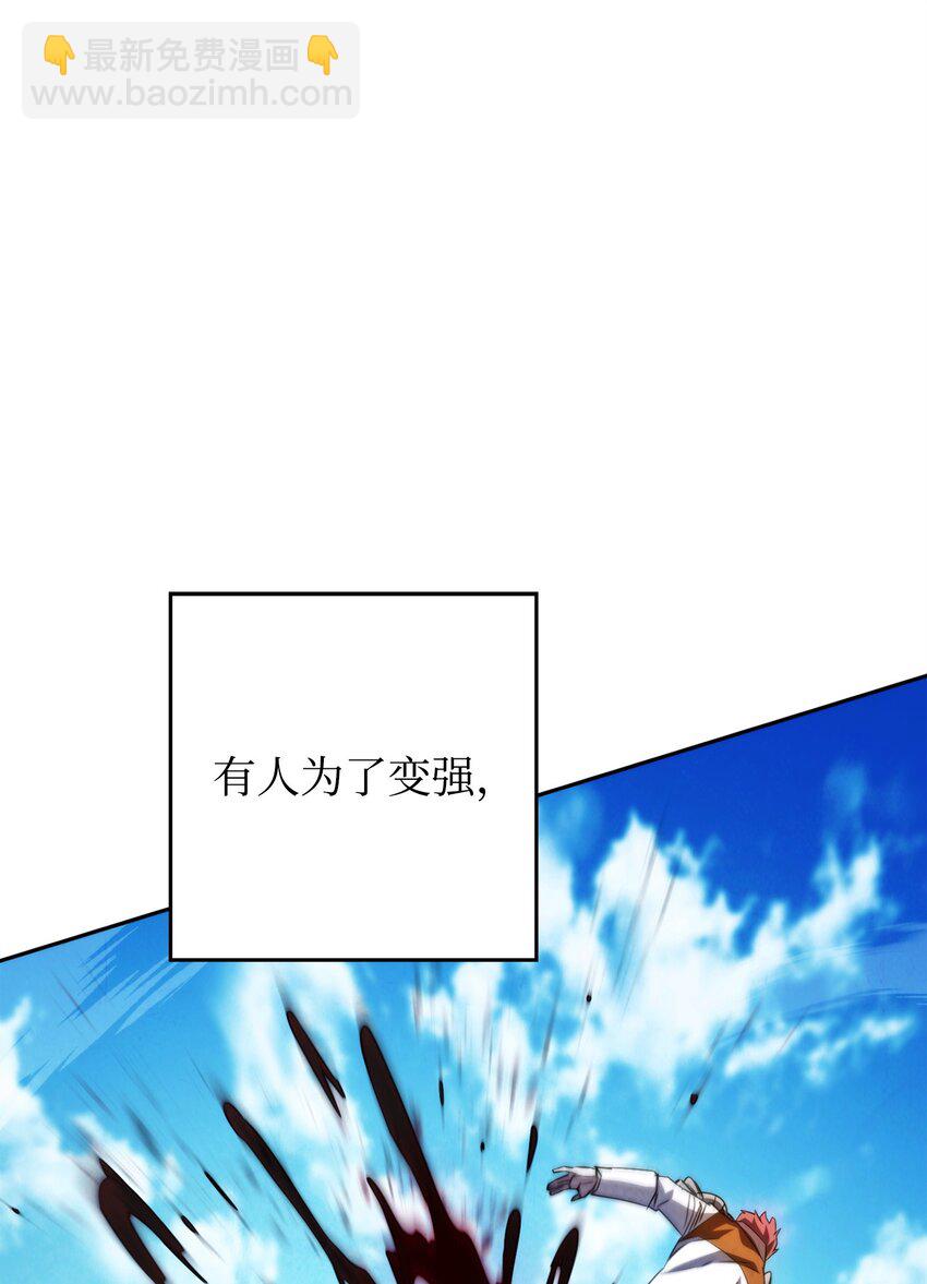 134 两年的光景(1/3)-第134话