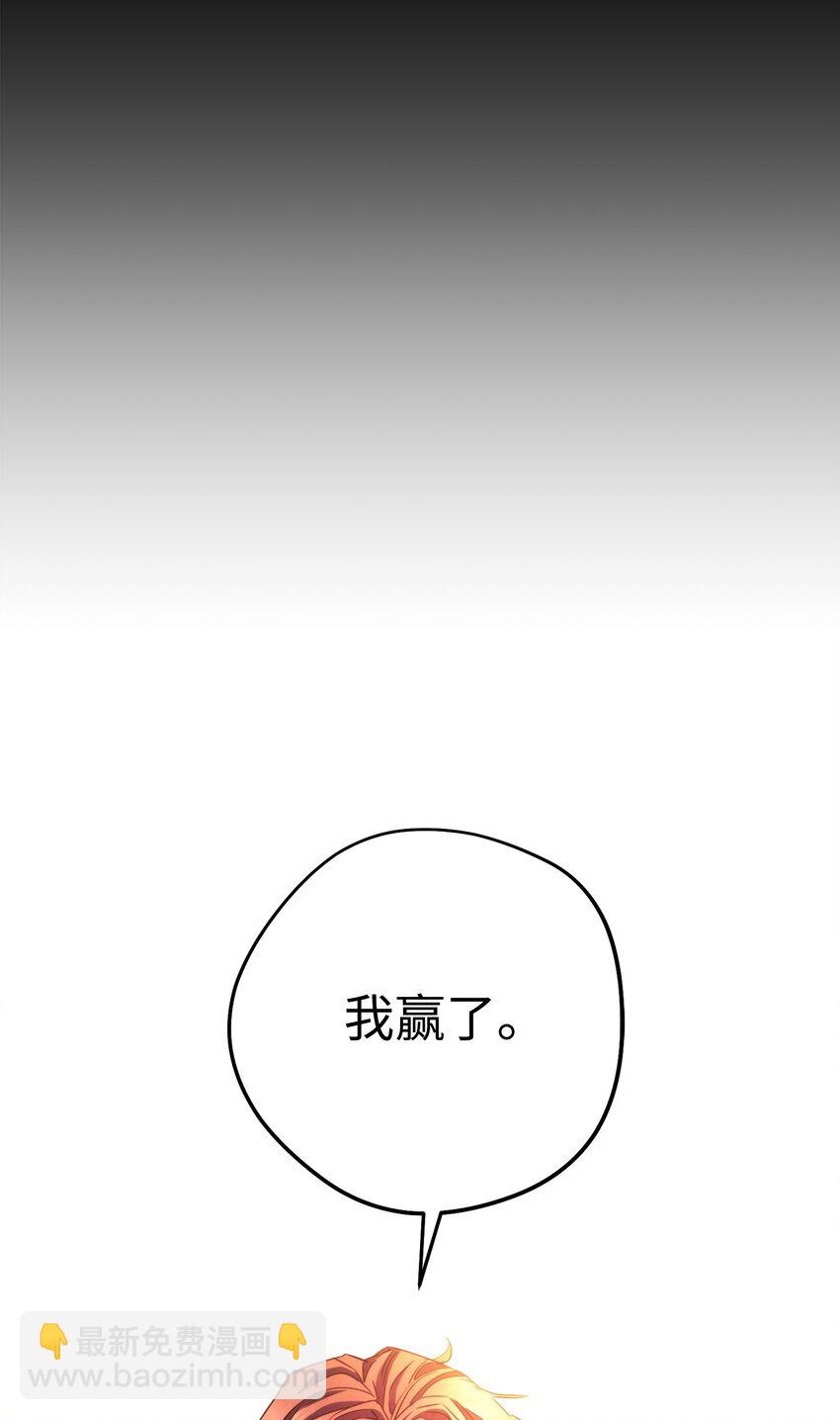 134 两年的光景(1/3)-第134话