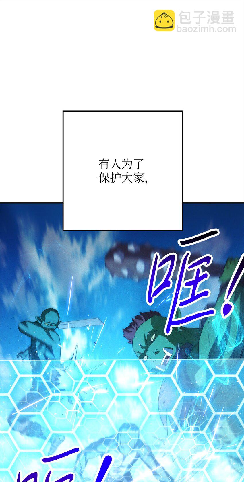 134 两年的光景(1/3)-第134话