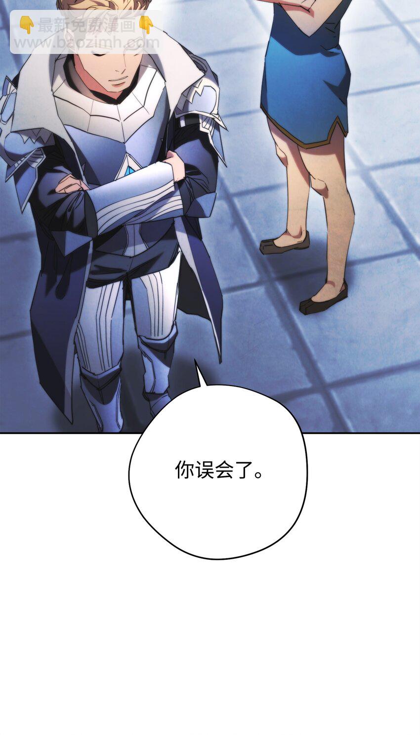 136 展示成果(1/3)-第136话