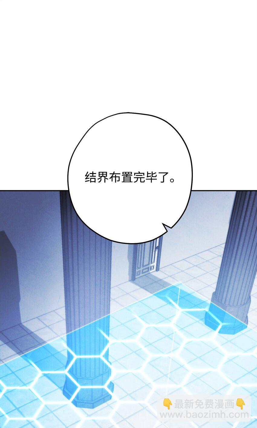 136 展示成果(1/3)-第136话