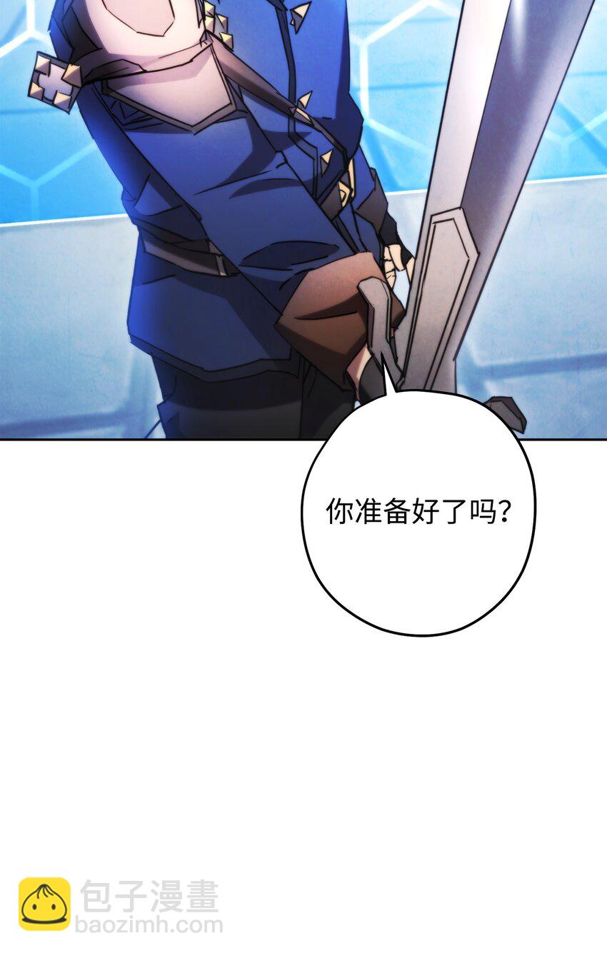 136 展示成果(1/3)-第136话