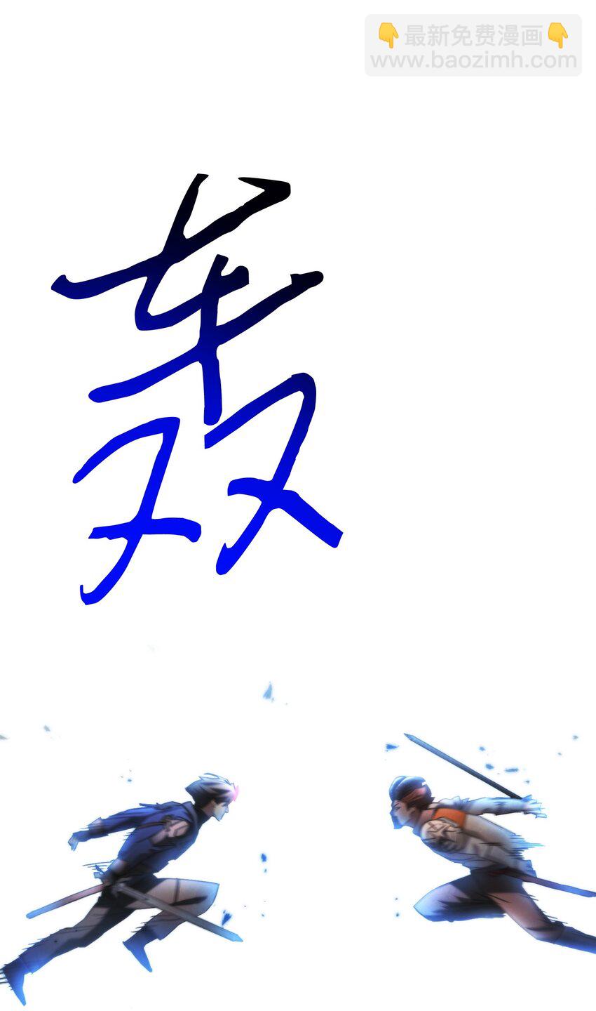 136 展示成果(1/3)-第136话