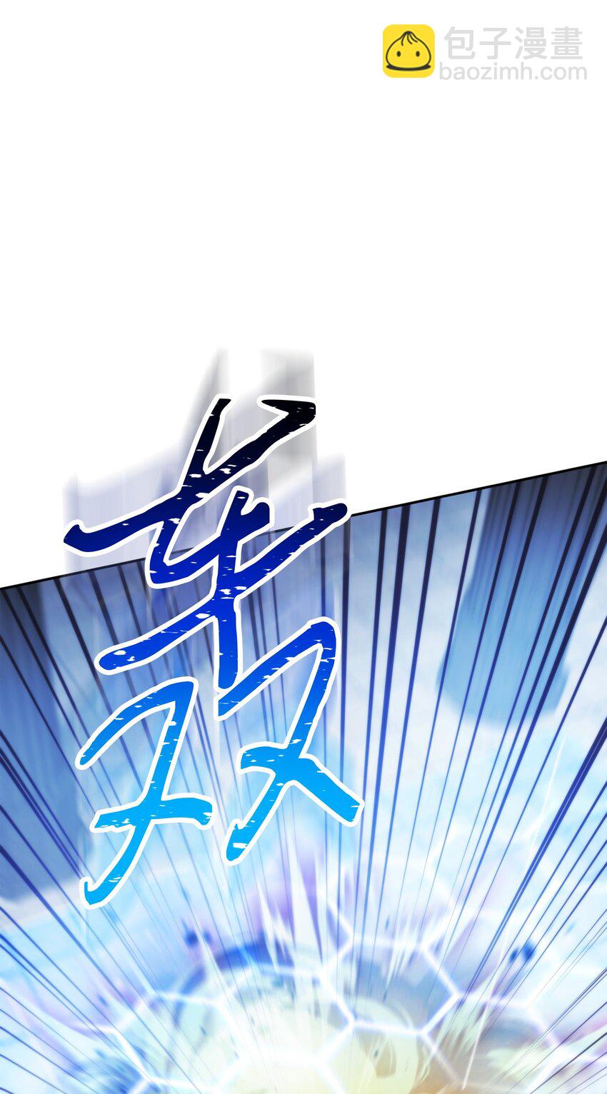 136 展示成果(1/3)-第136话