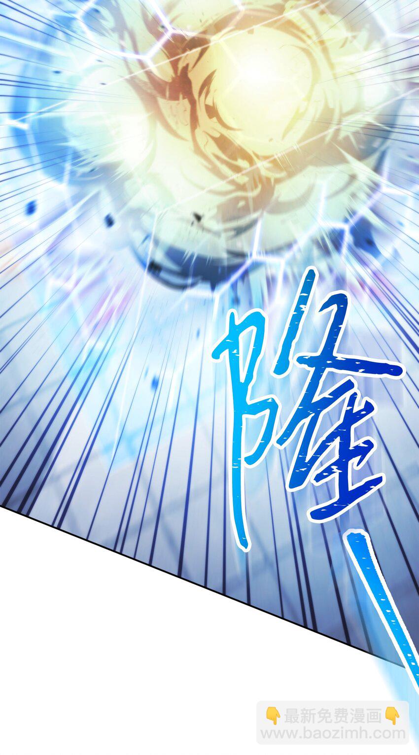 136 展示成果(1/3)-第136话