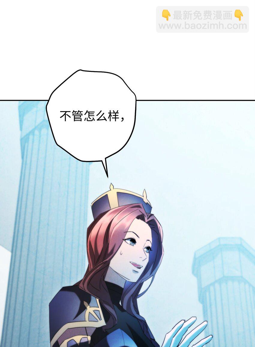 136 展示成果(1/3)-第136话