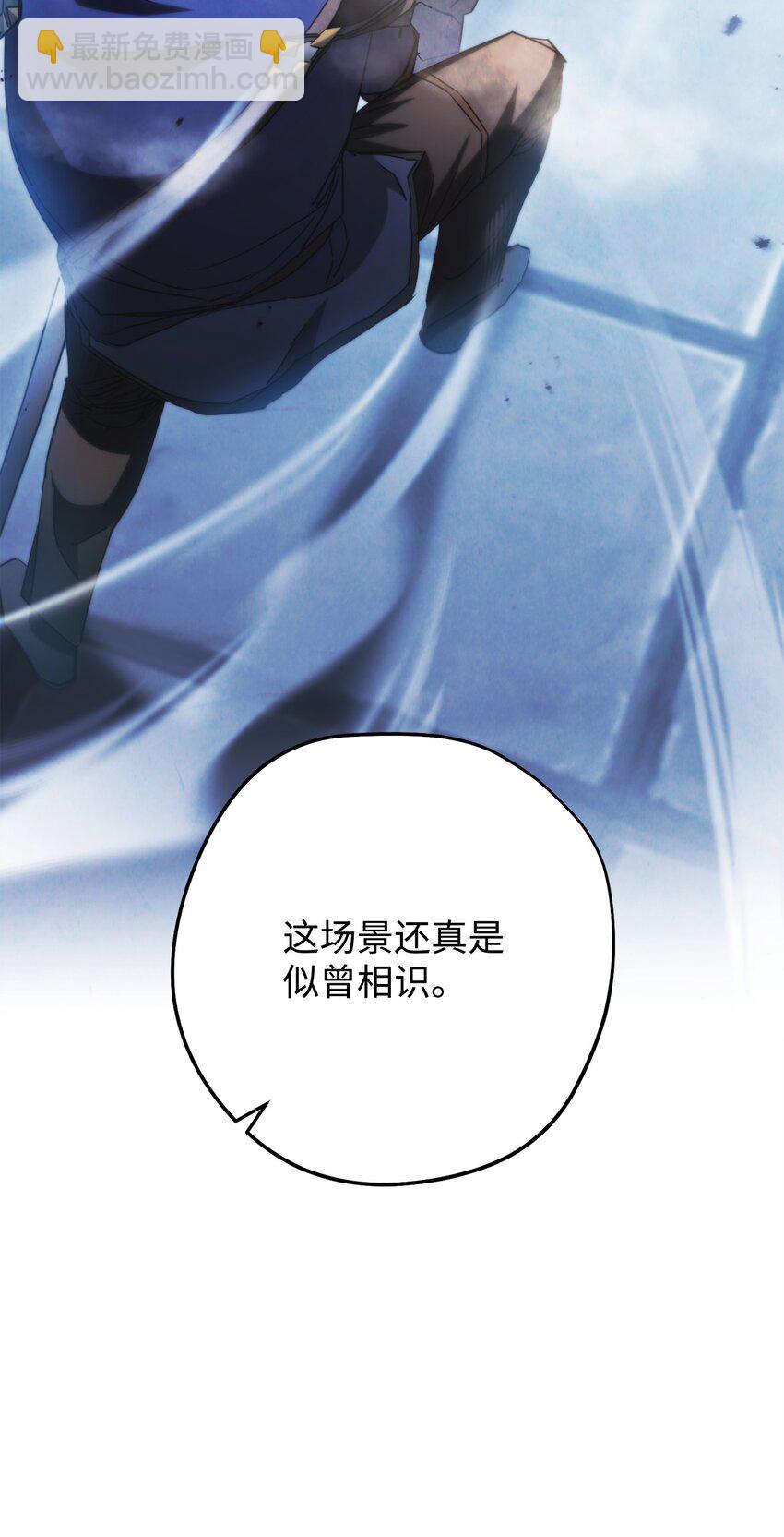 136 展示成果(1/3)-第136话