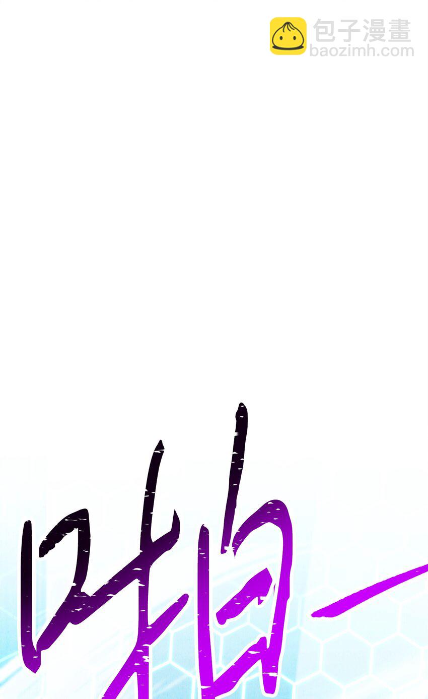 136 展示成果(1/3)-第136话