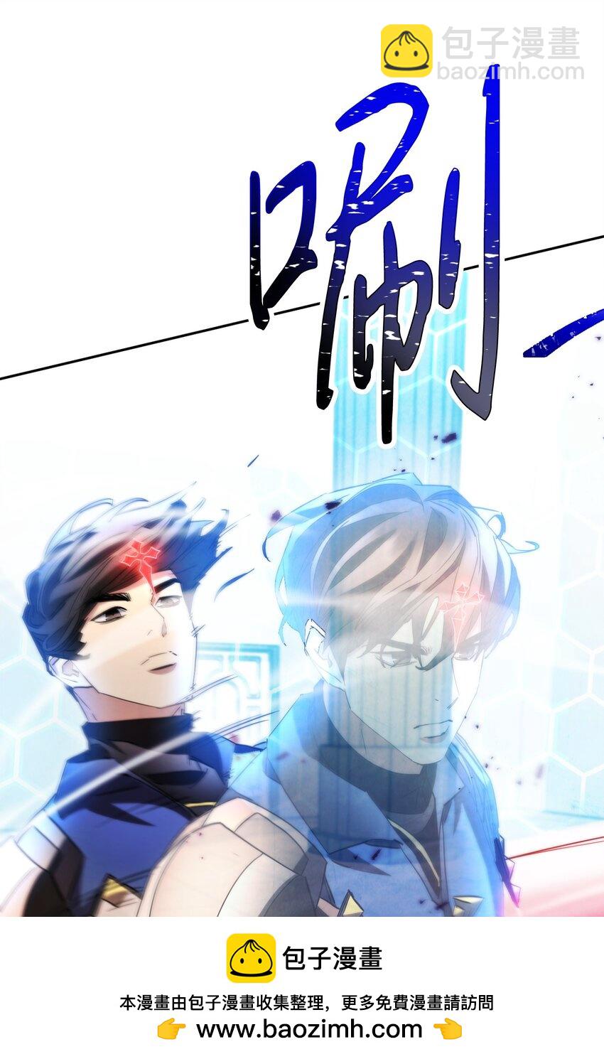 136 展示成果(1/3)-第136话