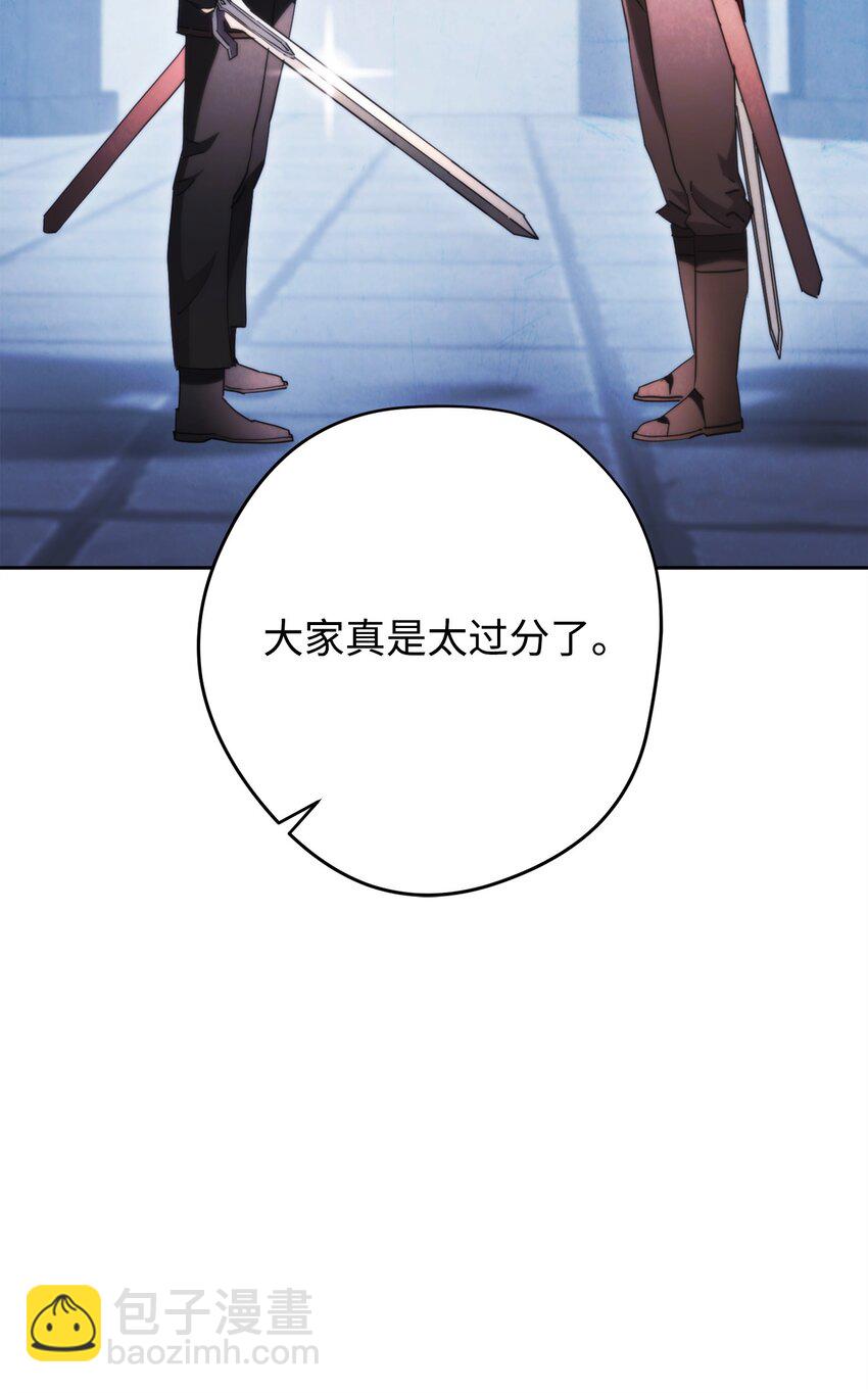 136 展示成果(1/3)-第136话