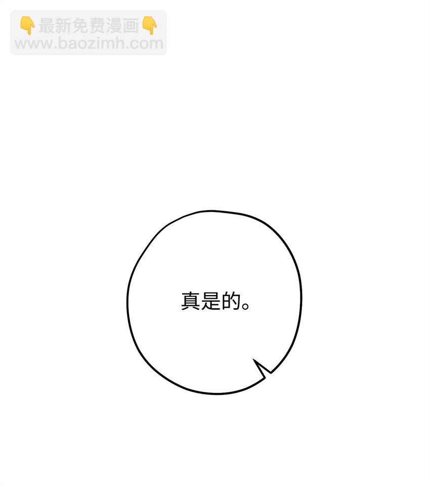 136 展示成果(1/3)-第136话