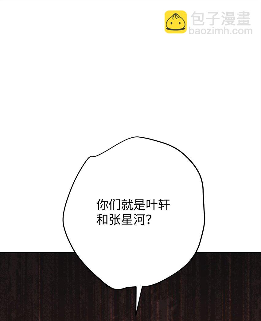 138 下马威(1/3)-第138话