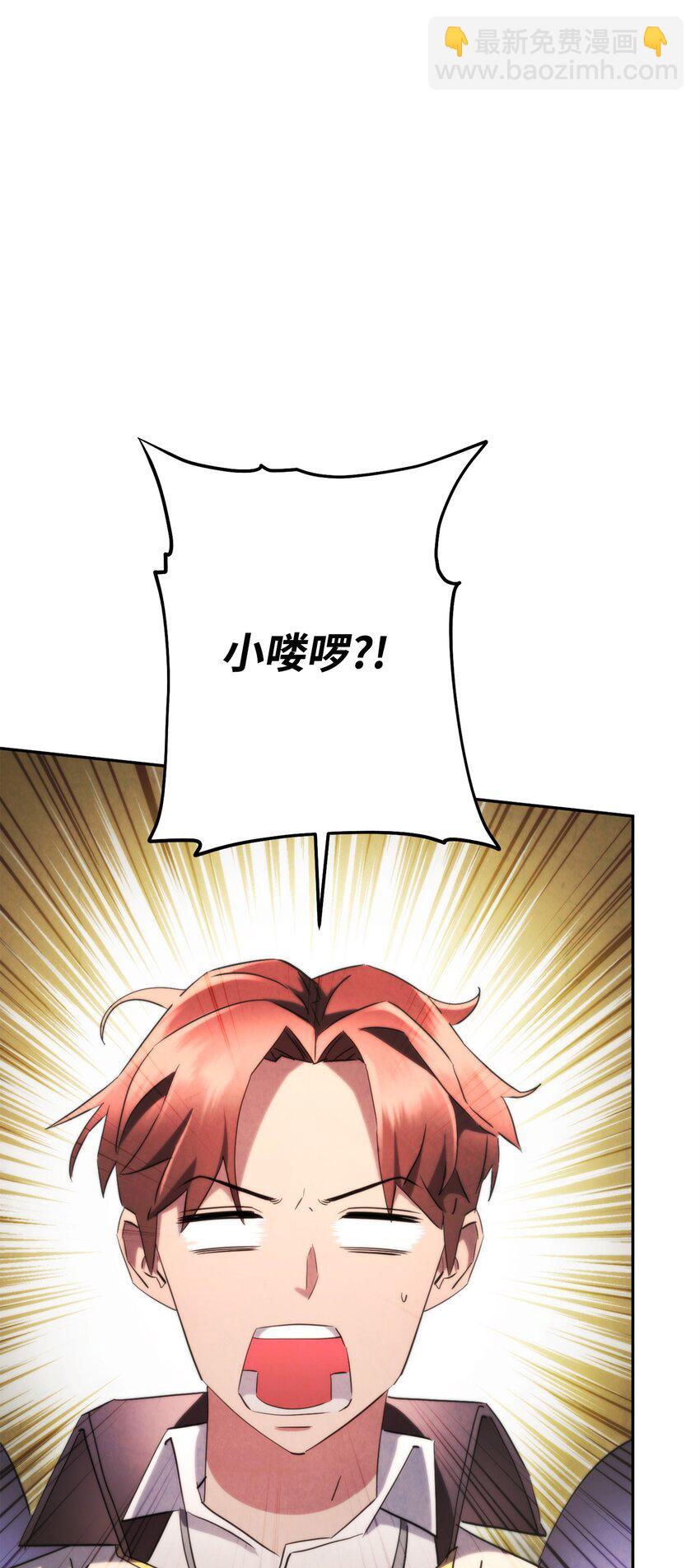 138 下马威(1/3)-第138话