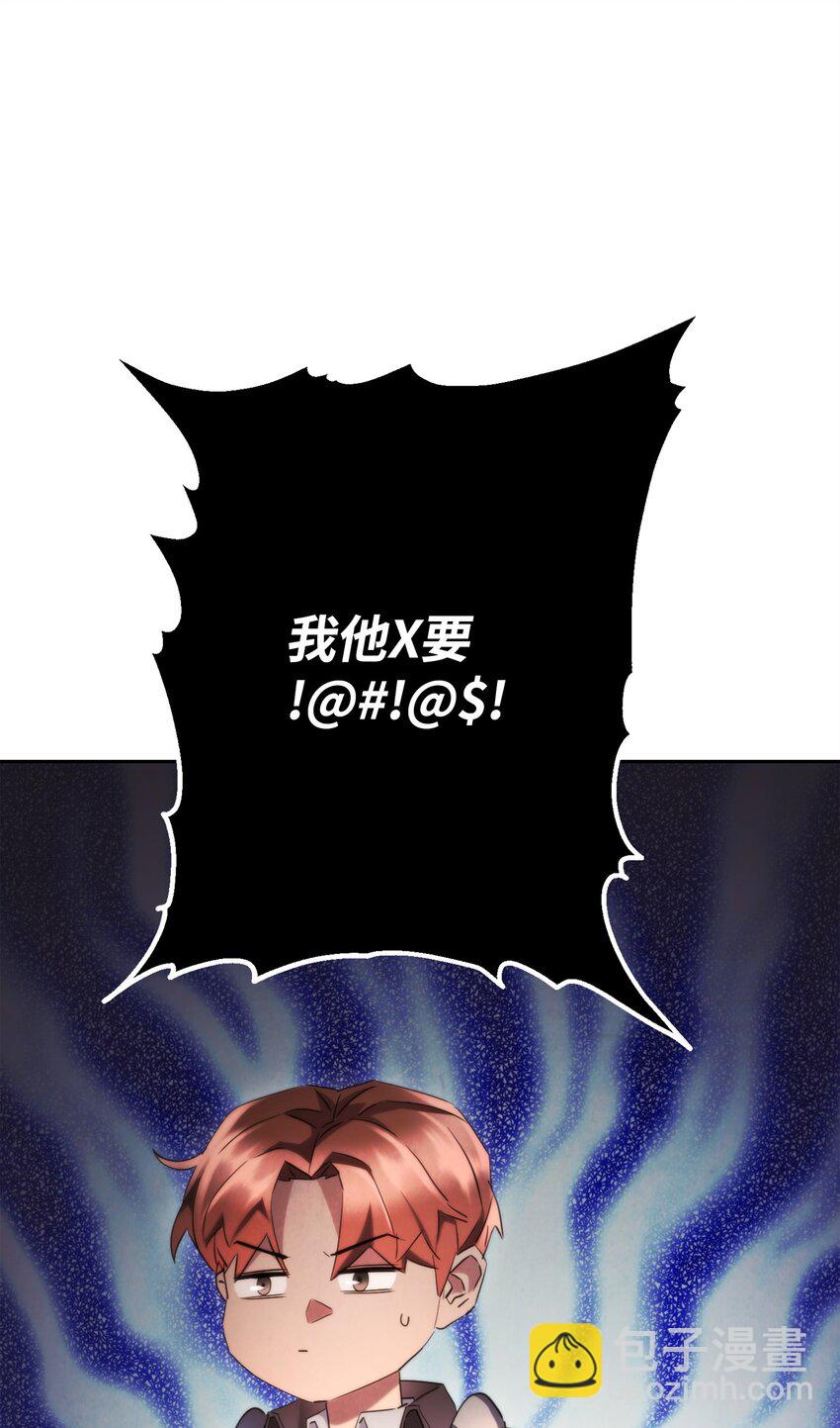 138 下马威(1/3)-第138话