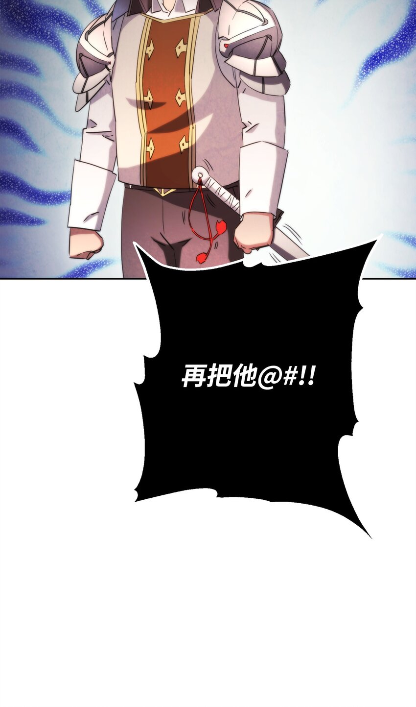 138 下马威(1/3)-第138话