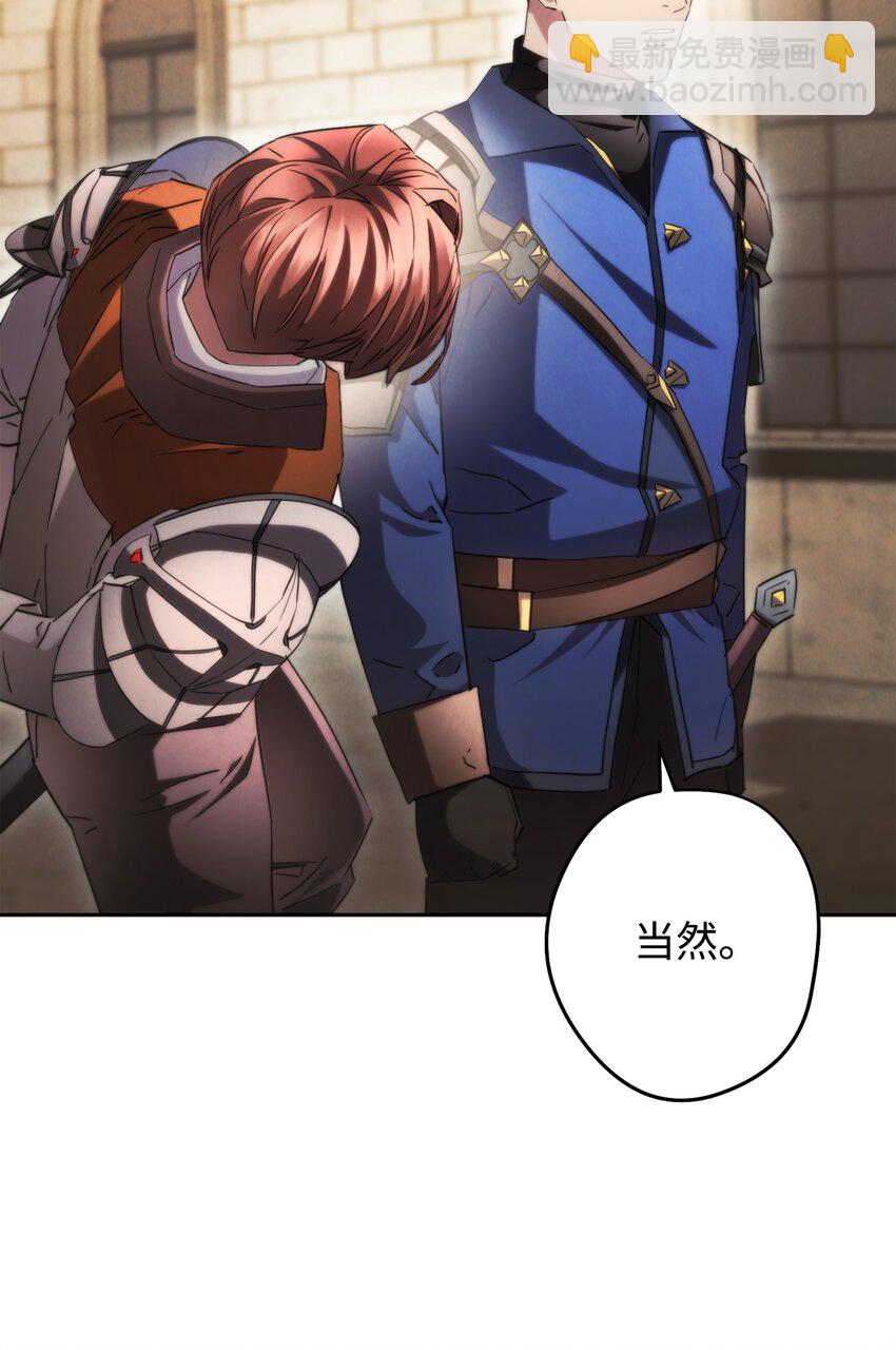 138 下马威(1/3)-第138话