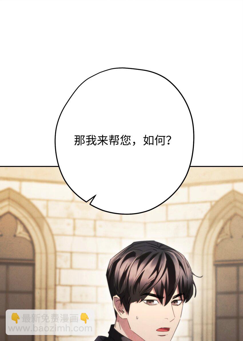 138 下马威(1/3)-第138话