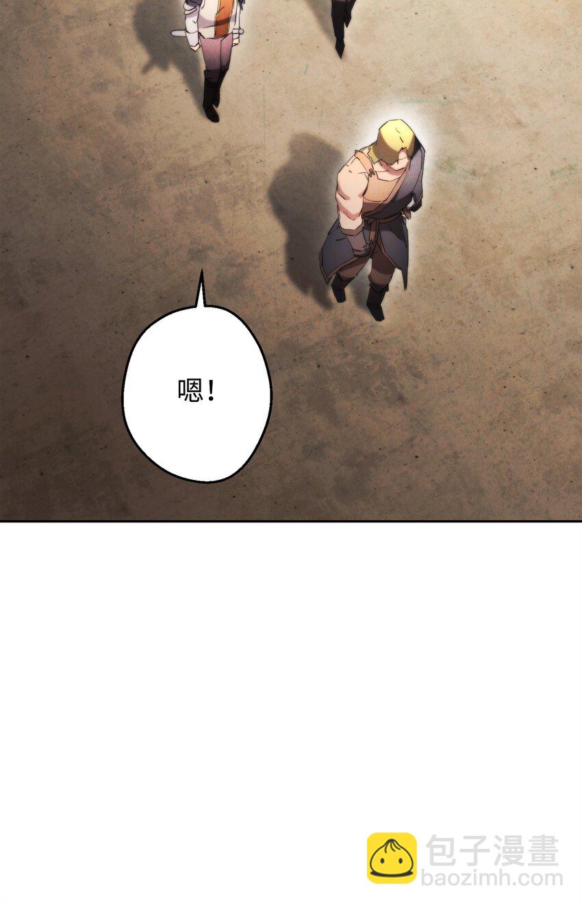 138 下马威(1/3)-第138话